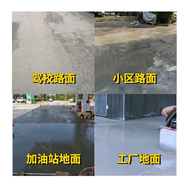 西昌老旧道路翻新快速解决方案