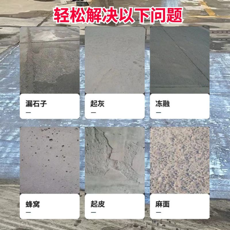 西昌低碳市政修补材料简单快速修补道路恢复交通